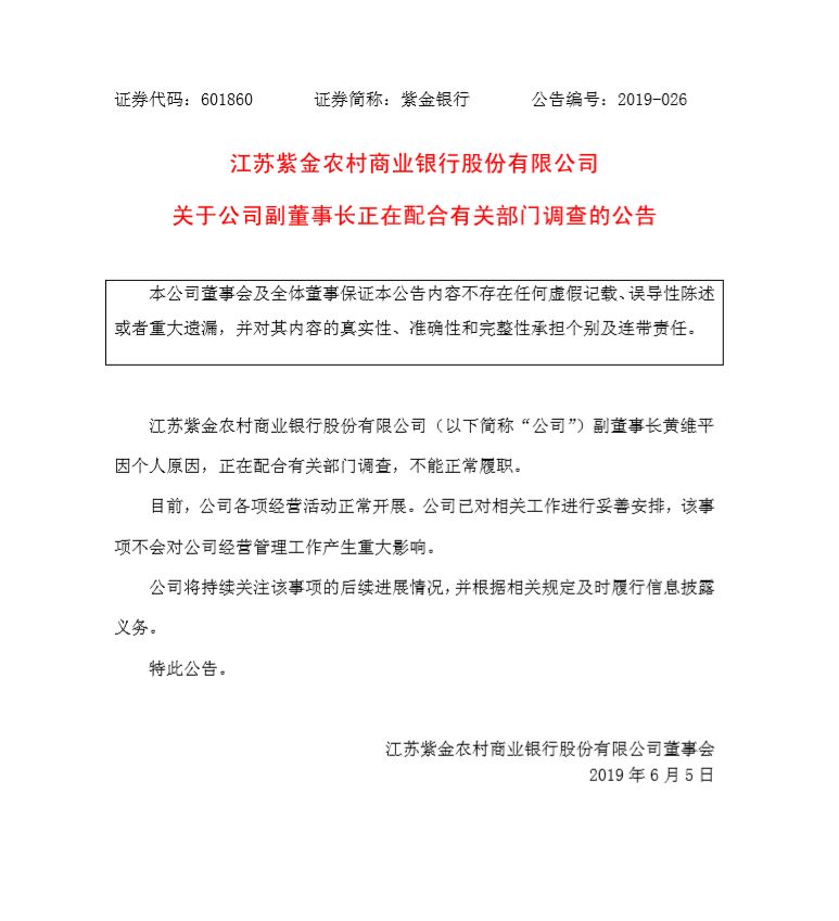 QQ浏览器截图20190606130633.png