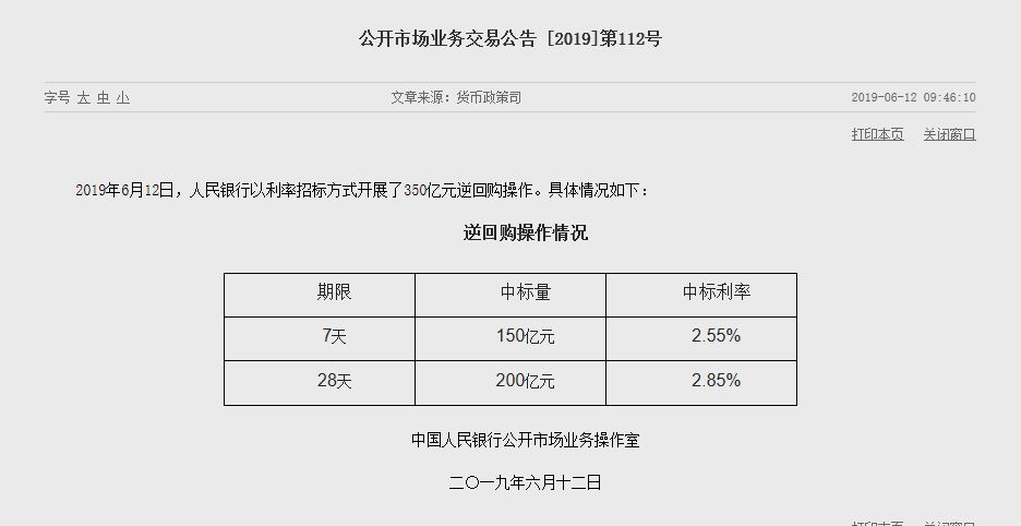 QQ浏览器截图20190612102003.png