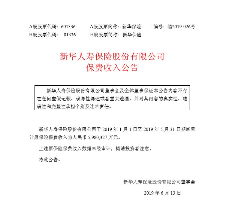 QQ浏览器截图20190614112743.png