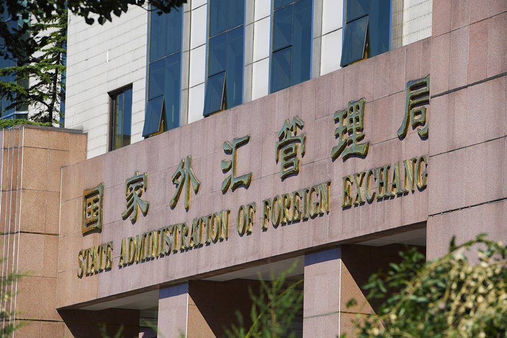 1557192422503508.jpg 2018-9-6-北京-国家外汇局-32.jpg