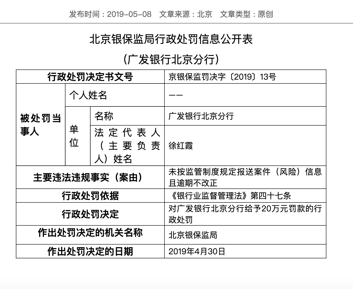 1557394392430334.png 屏幕快照 2019-05-09 17.32.28.png