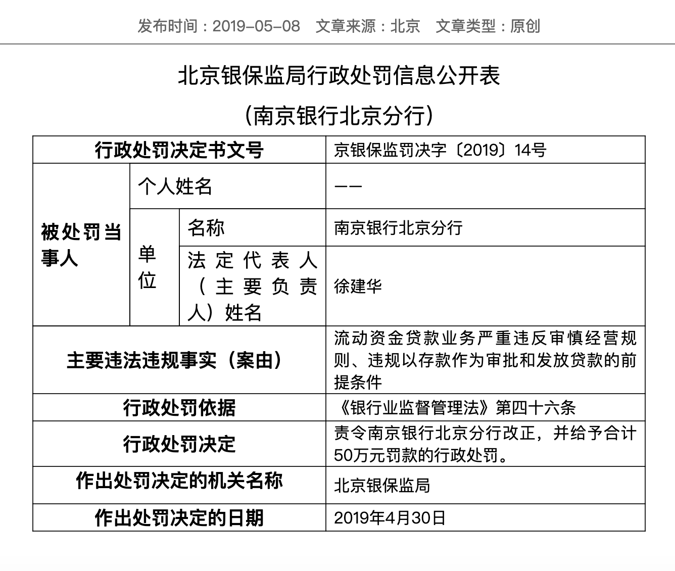 1557394411204964.png 屏幕快照 2019-05-09 17.32.39.png