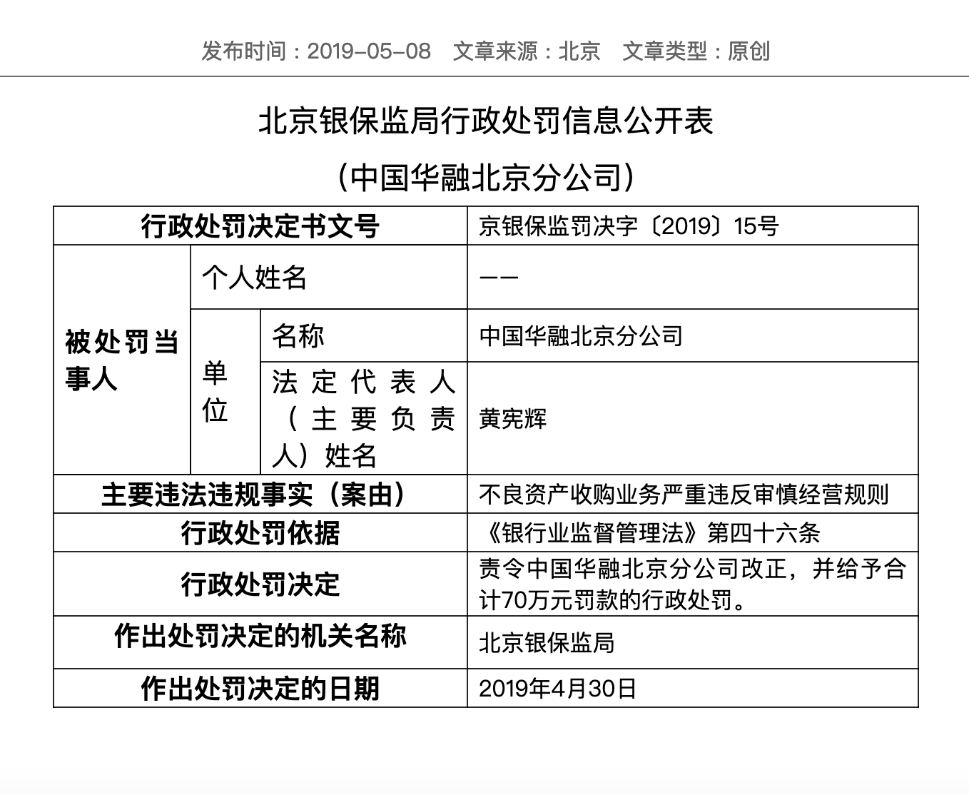 1557394429165413.png 屏幕快照 2019-05-09 17.32.48.png