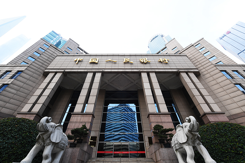 1557887489799408.jpg 2018年1月6日上海陆家嘴1-77-人民银行.jpg