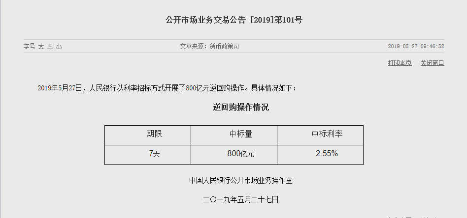 1558922524885280.png QQ浏览器截图20190527100153.png