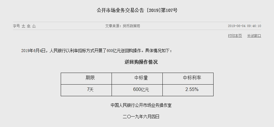 1559615089266844.png QQ浏览器截图20190604102437.png