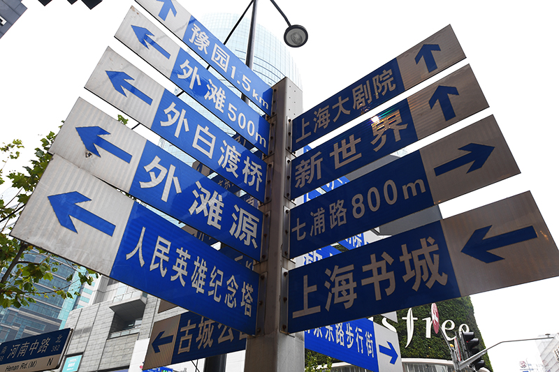 1560391399651913.jpg 2018年1月6日上海1-112.jpg