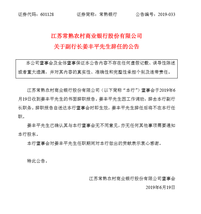 1560936726185557.png QQ浏览器截图20190619173153.png