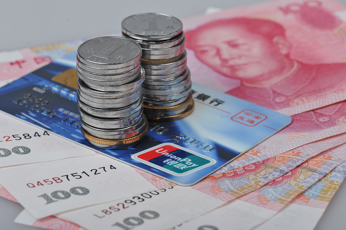 1561021252168335.jpg 人民币-5.jpg