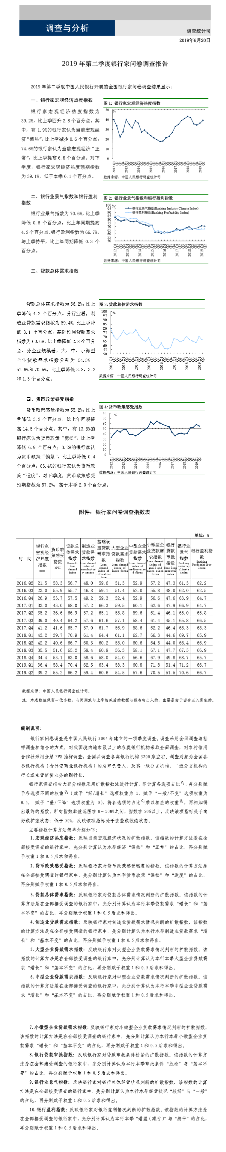 1561024256620413.png 1_副本.png