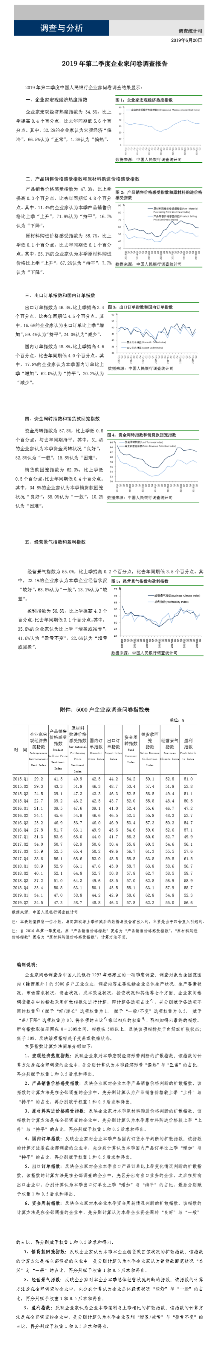 1561024626852914.png 1_副本.png