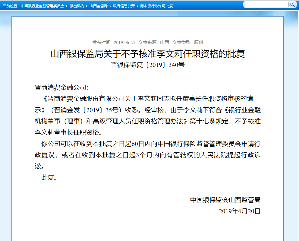 1561454075735340.png QQ浏览器截图20190625171420.png