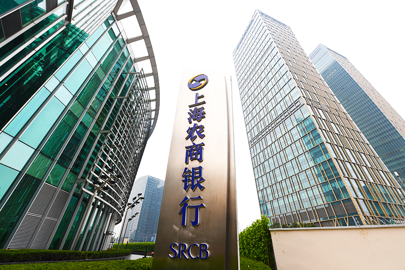 1561949025557448.jpg 2018年1月6日上海陆家嘴1-226-上海农商银行.jpg