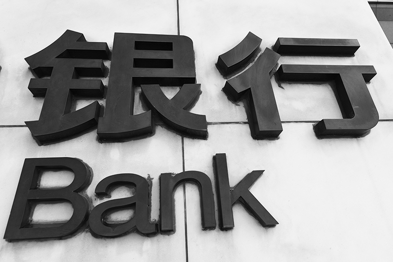 1561960124819209.jpg 2018年1月6日上海陆家嘴1-39.jpg