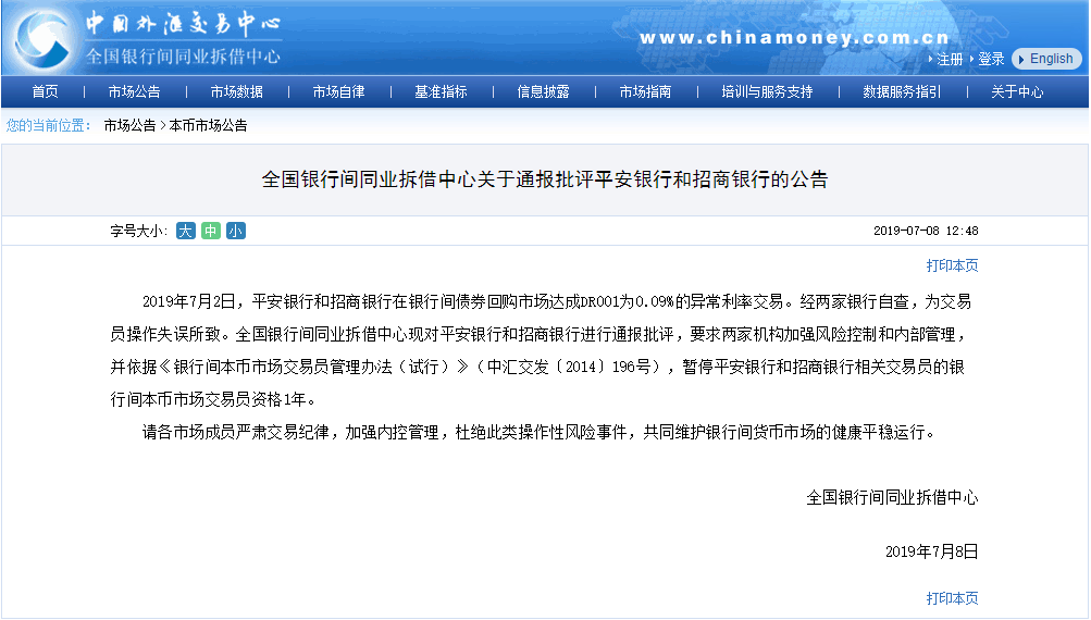 1562571521146014.png QQ浏览器截图20190708153833.png