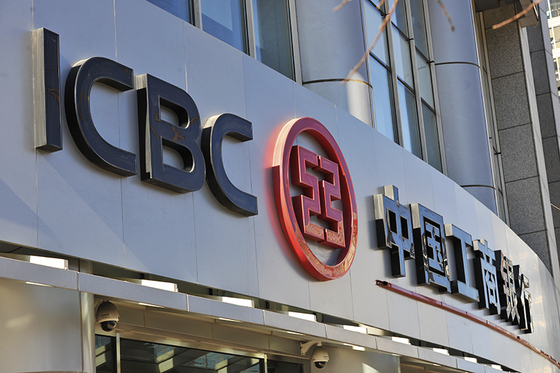 1562638878988281.jpg 工商银行2017-11-30-5.jpg