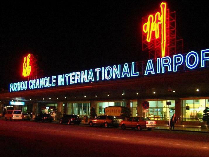 1563170286140906.jpg 福州11.jpg