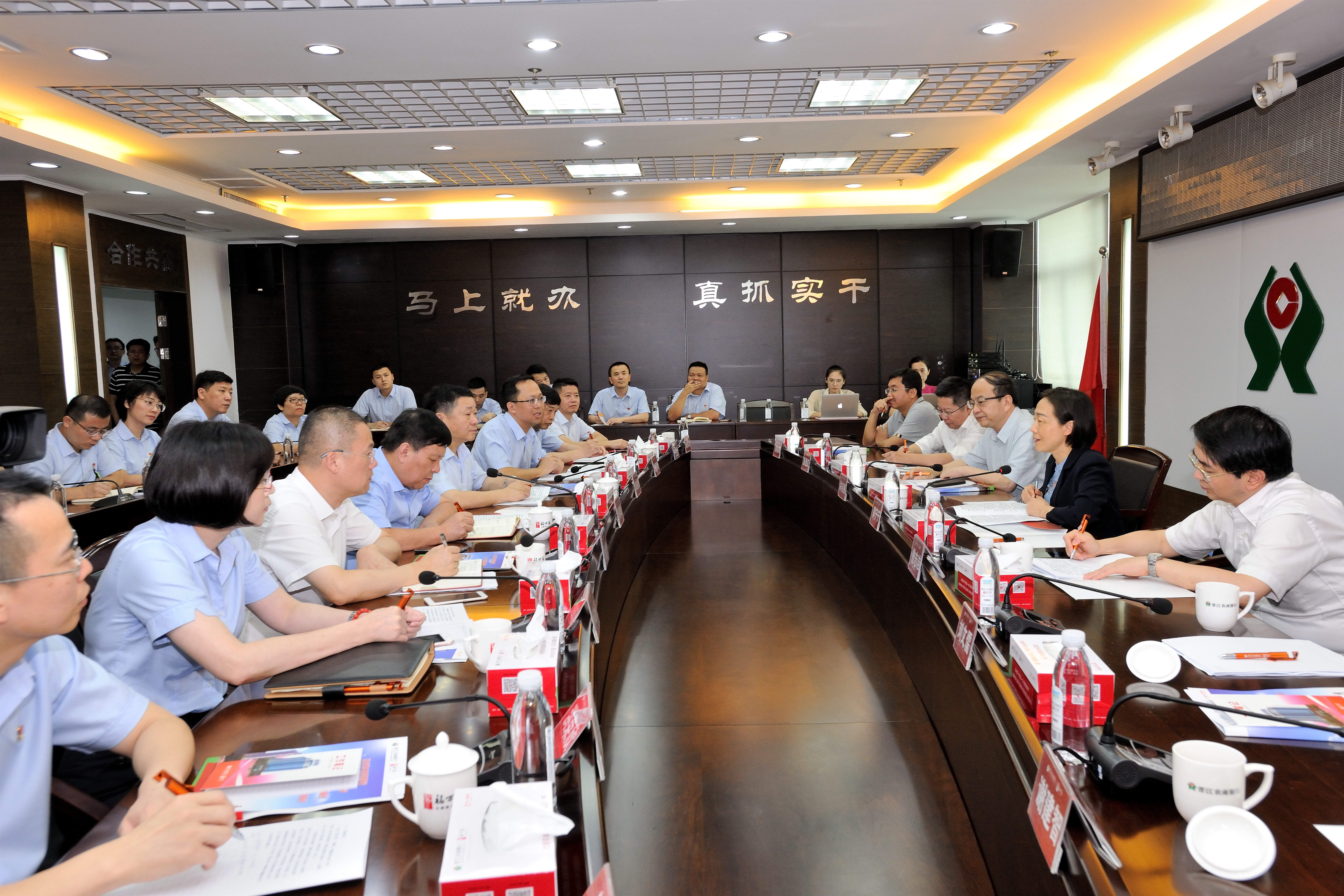 1563348970197055.jpg 057 省政府副省长郭宁宁一行莅临晋江农商银行视察指导工作1.jpg