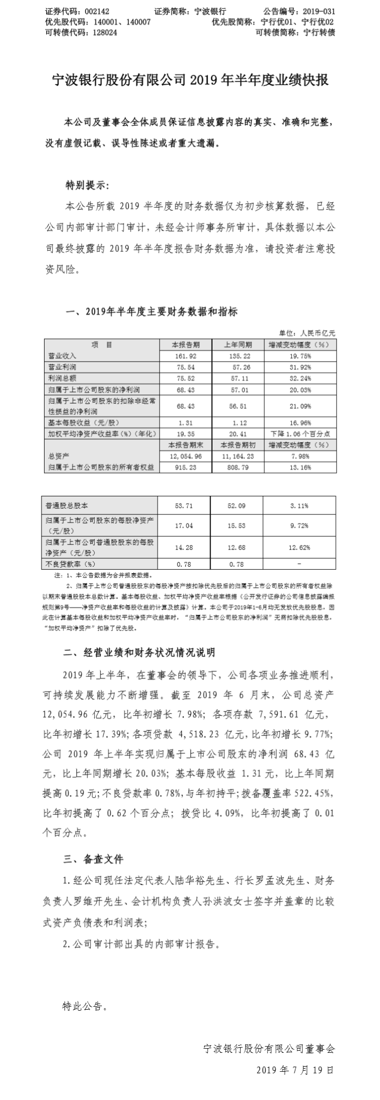 1563499401806513.png 1_副本.png