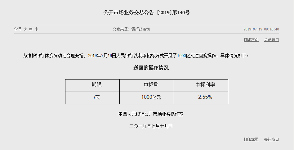 1563507396766461.png QQ浏览器截图20190719113448.png