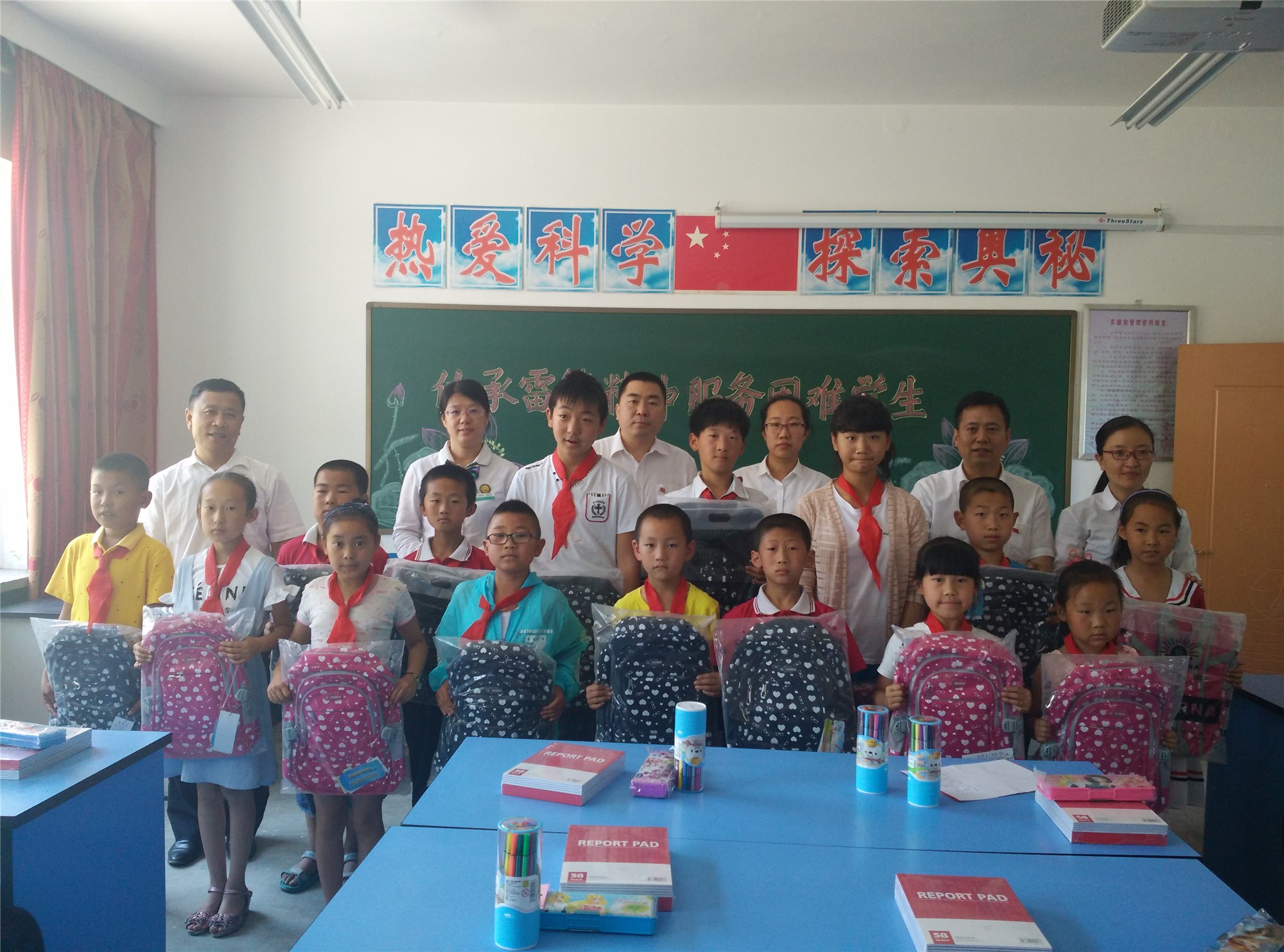 1564380352915859.jpg 助学3.jpg