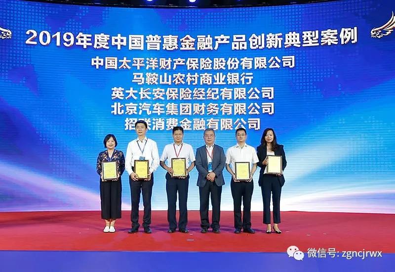 1564740779208271.jpg 微信图片_20190802181208.jpg