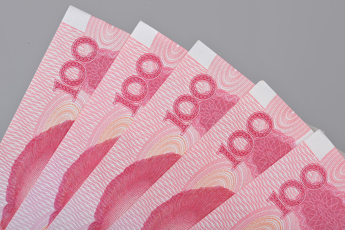 1564973057213930.jpg 人民币-4.jpg