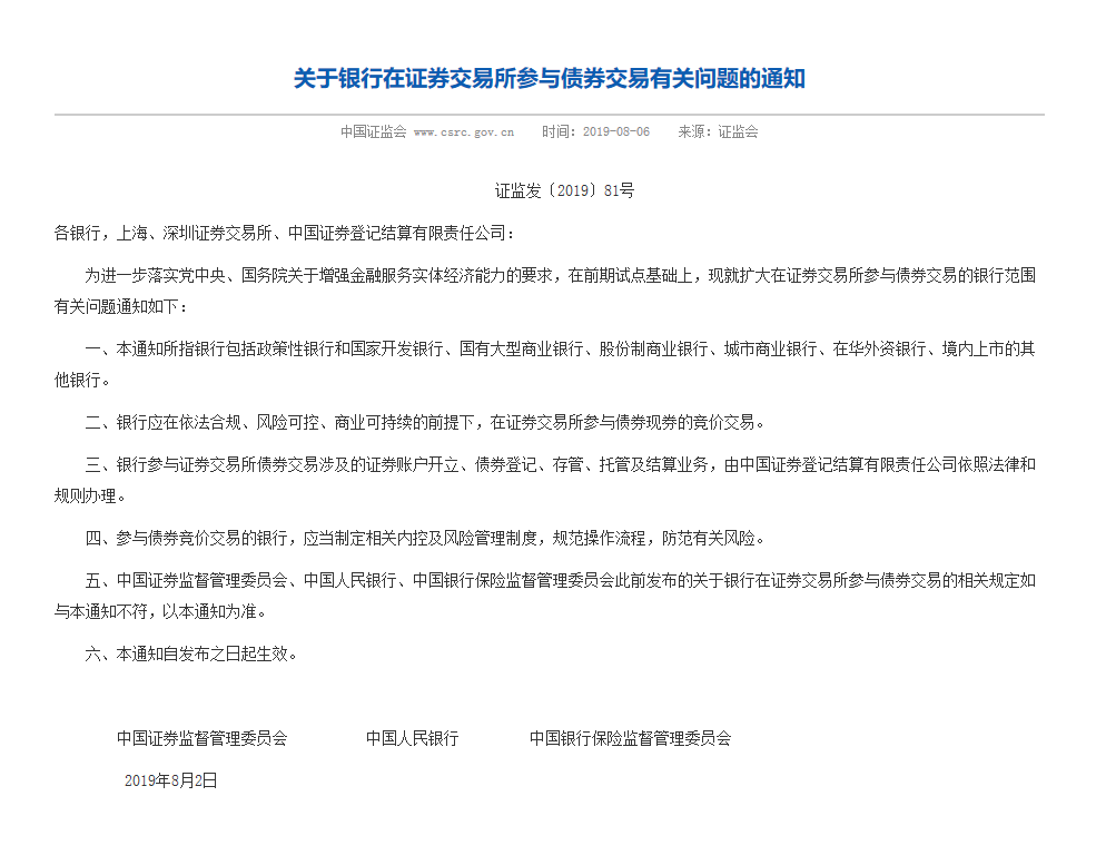 1565143999324396.png QQ浏览器截图20190807101304.png