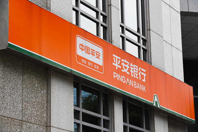 1565241724932315.jpg 2018年1月6日上海陆家嘴1-107-平安银行.jpg