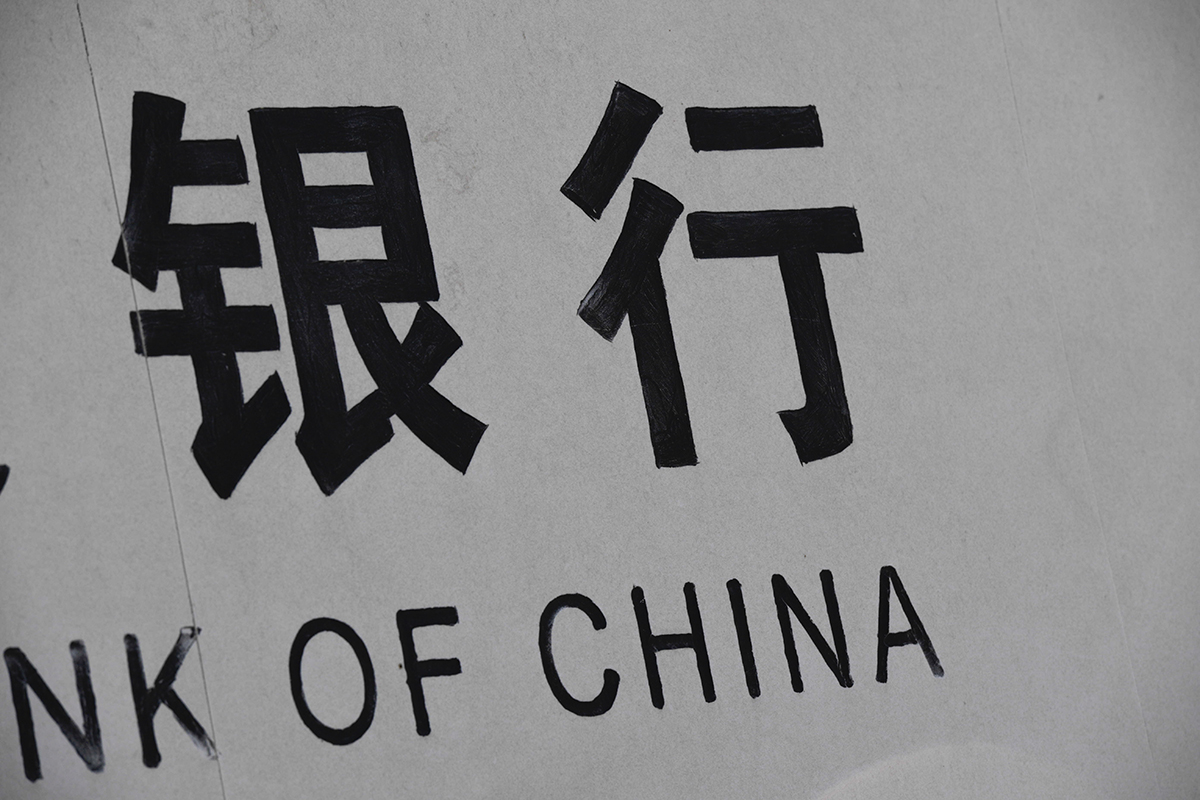 1565485351107839.jpg 银行2019-1.jpg