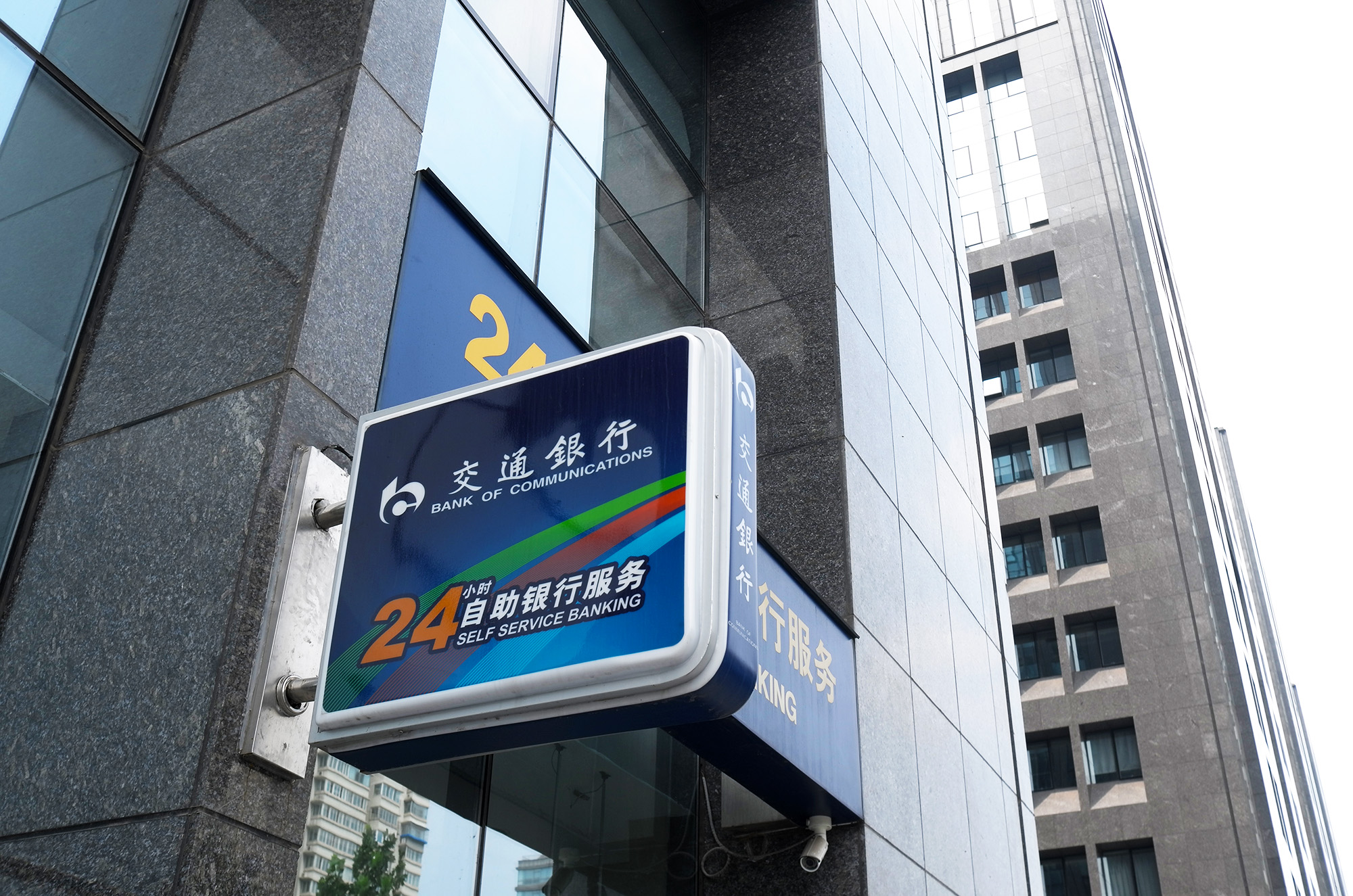 1565580748235614.jpg 2018-8-3-农业银行-5.jpg