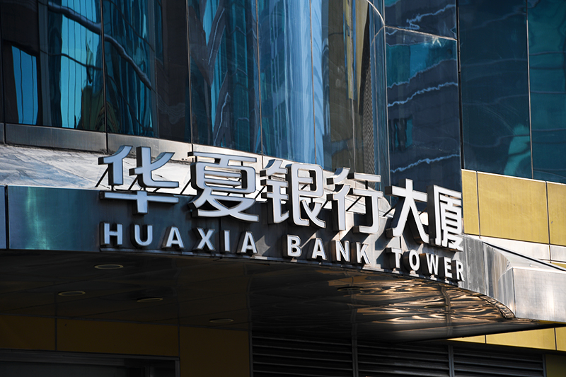 1565680001998609.jpg 2018年1月6日上海陆家嘴1-1-2.jpg