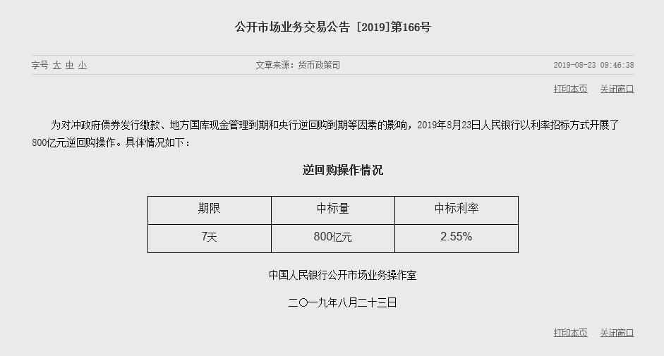 1566526158861089.png QQ浏览器截图20190823100909.png