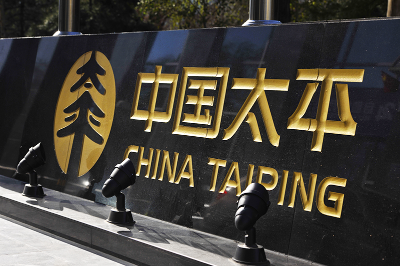 1569556721839208.jpg 太平洋保险2.jpg