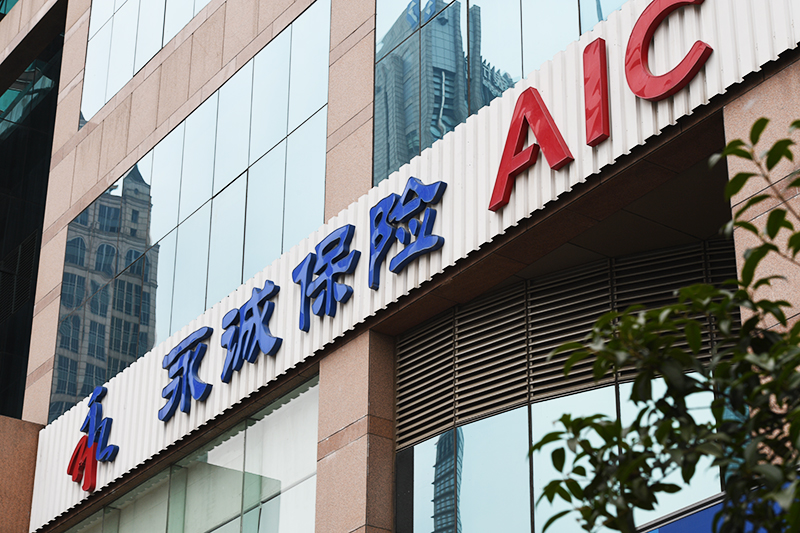 1570526367430628.jpg 2018年1月6日上海陆家嘴1-118-永诚保险.jpg