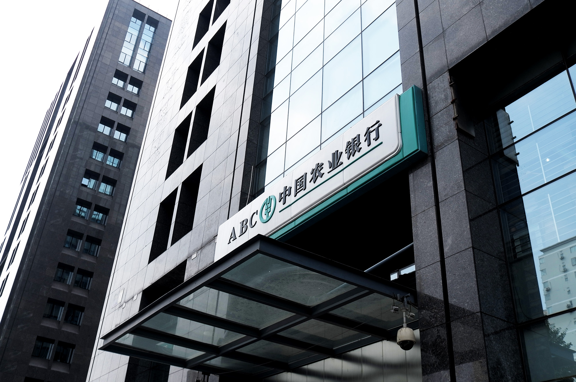 1571798470401754.jpg 2018-8-3-农业银行-1.jpg