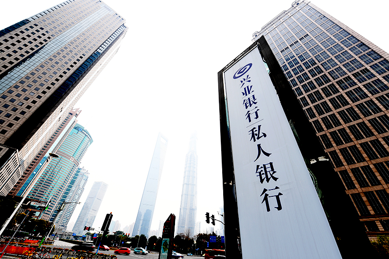 1573115915784012.jpg 2018年1月6日上海陆家嘴1-232-兴业银行.jpg