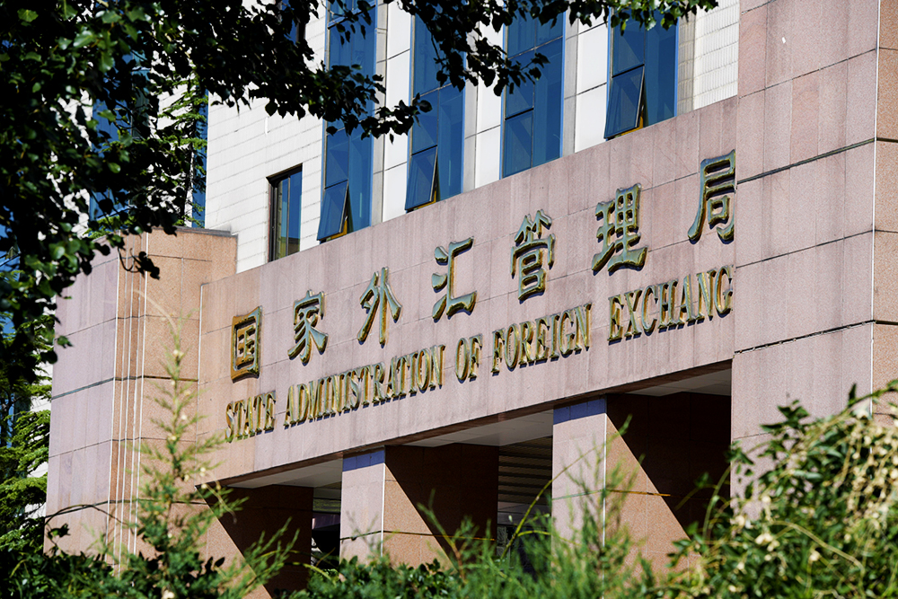 1573118588791490.jpg 2018-9-6-北京-国家外汇局-41.jpg