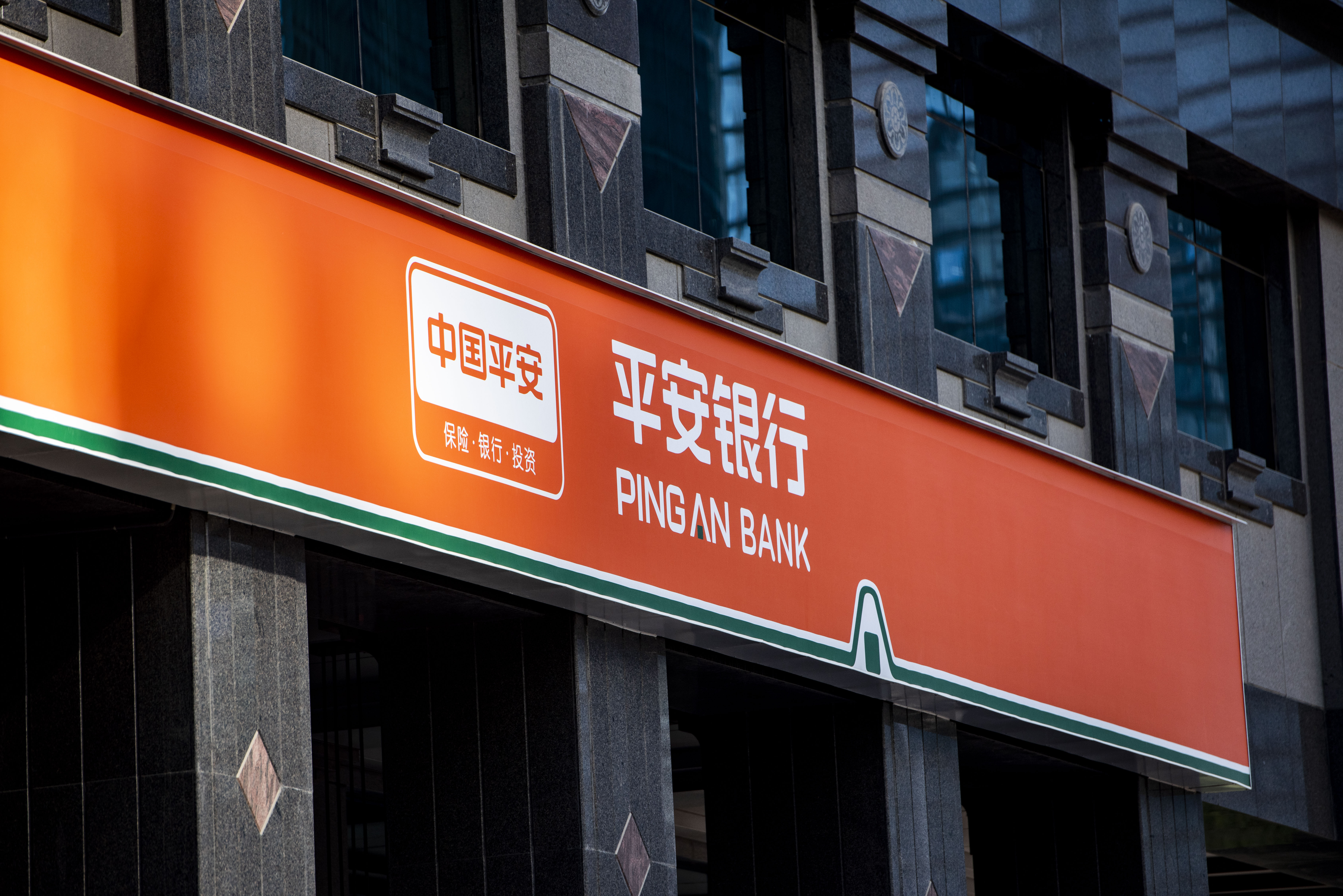 1574054886170549.jpg 平安银行4.JPG