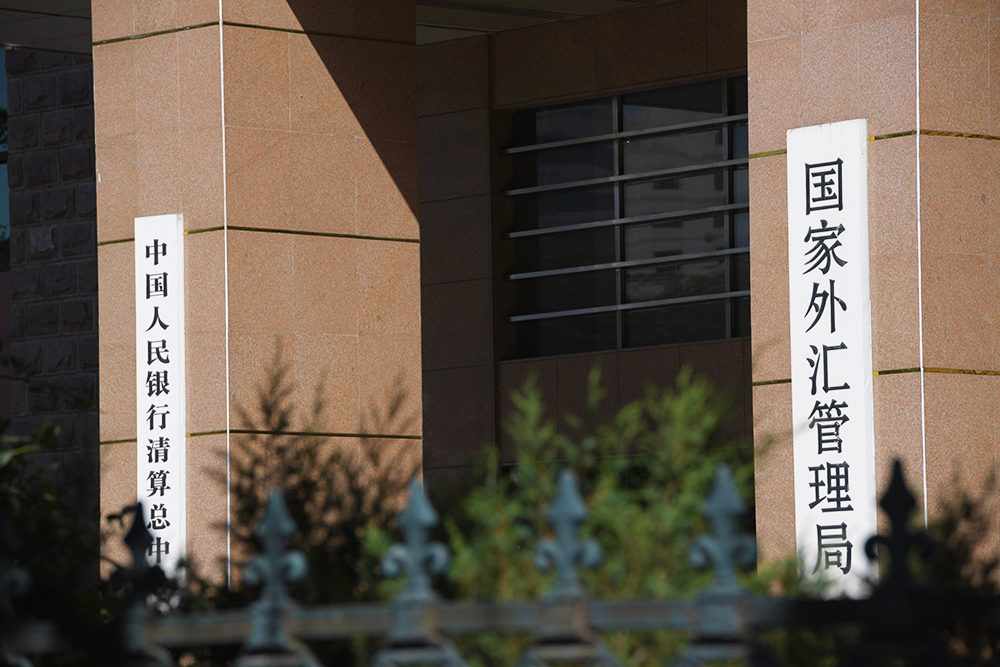 1574416886686721.jpg 2018-9-6-北京-国家外汇局-33.jpg