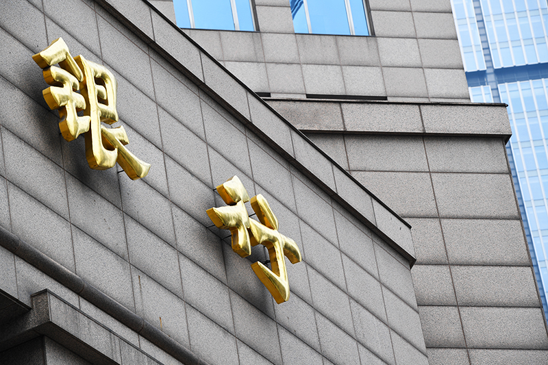 1576228808617391.jpg 2018年1月6日上海陆家嘴1-85-银行.jpg