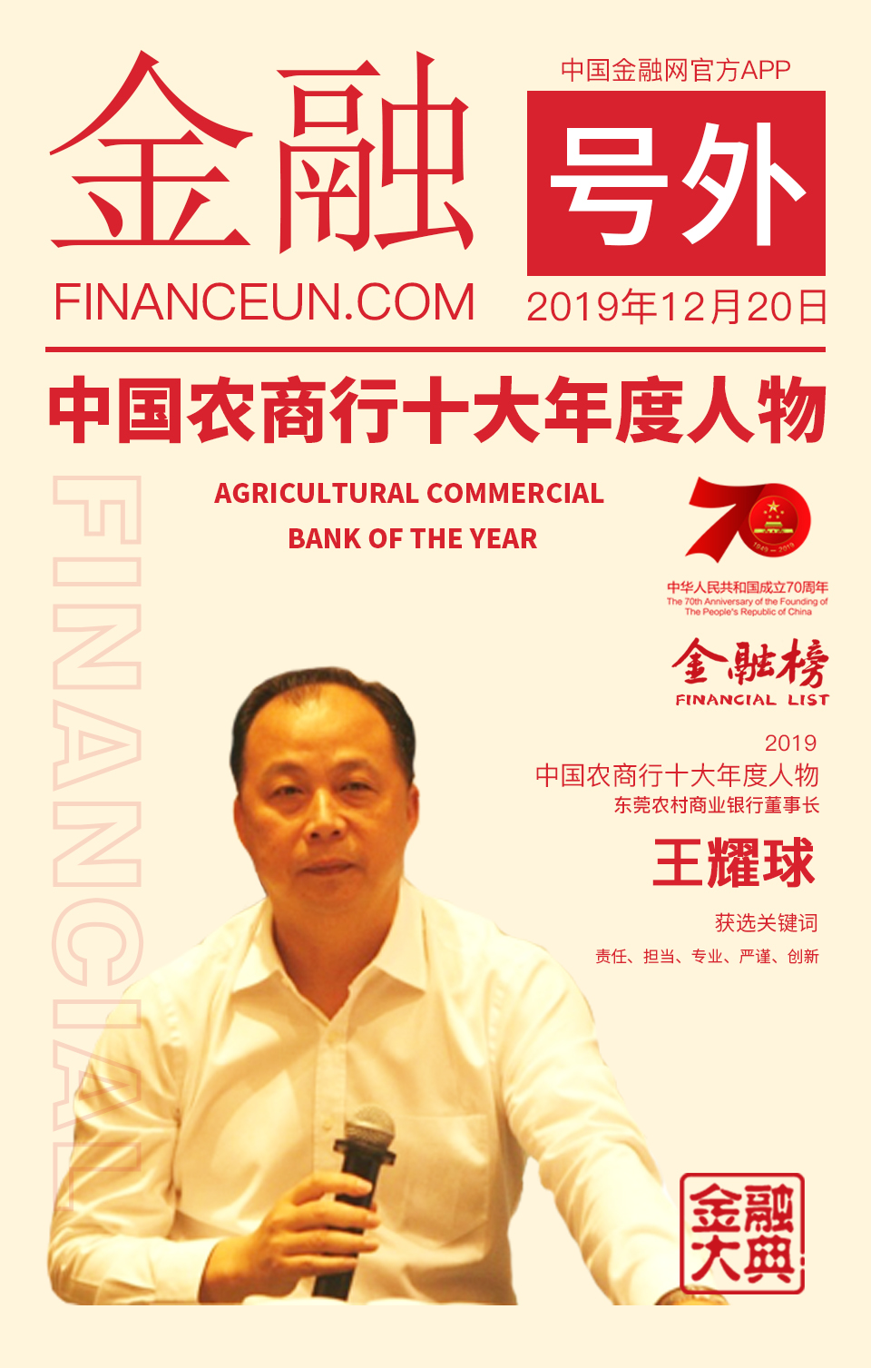 1576843180320060.jpg 微信图片_20191220195842.jpg