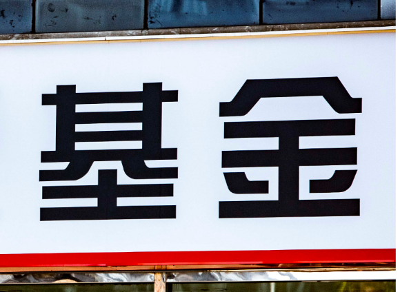 1577151384334610.png QQ浏览器截图20191224093601.png