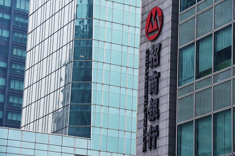 1577763069336278.jpg 2018年1月6日上海陆家嘴1-243-招商银行.jpg