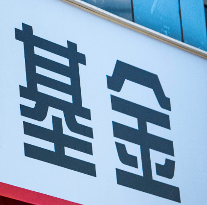 1577930608667924.png 微信截图_20200102100306.png