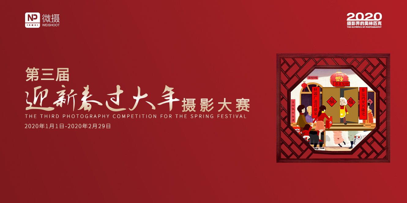 1579079489826867.jpg 微信图片_20200115171019.jpg