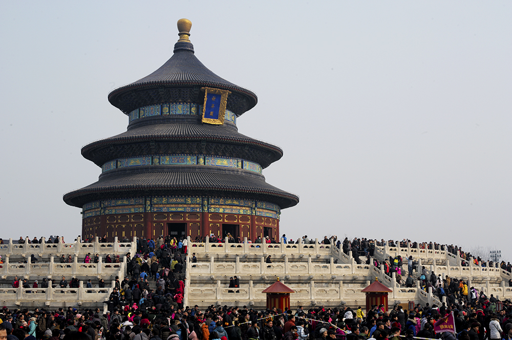 1580870300957976.jpg 北京24.jpg