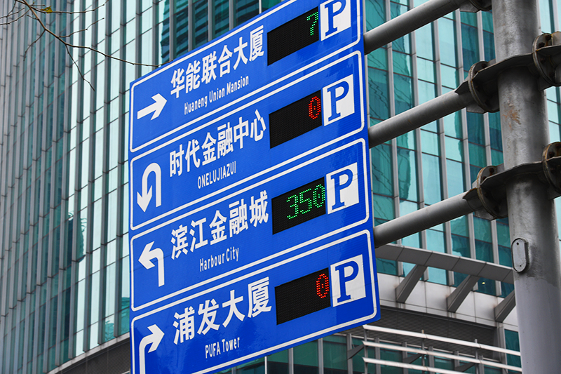 1580970186406681.jpg 2018年1月6日上海陆家嘴1-133-浦发银行.jpg