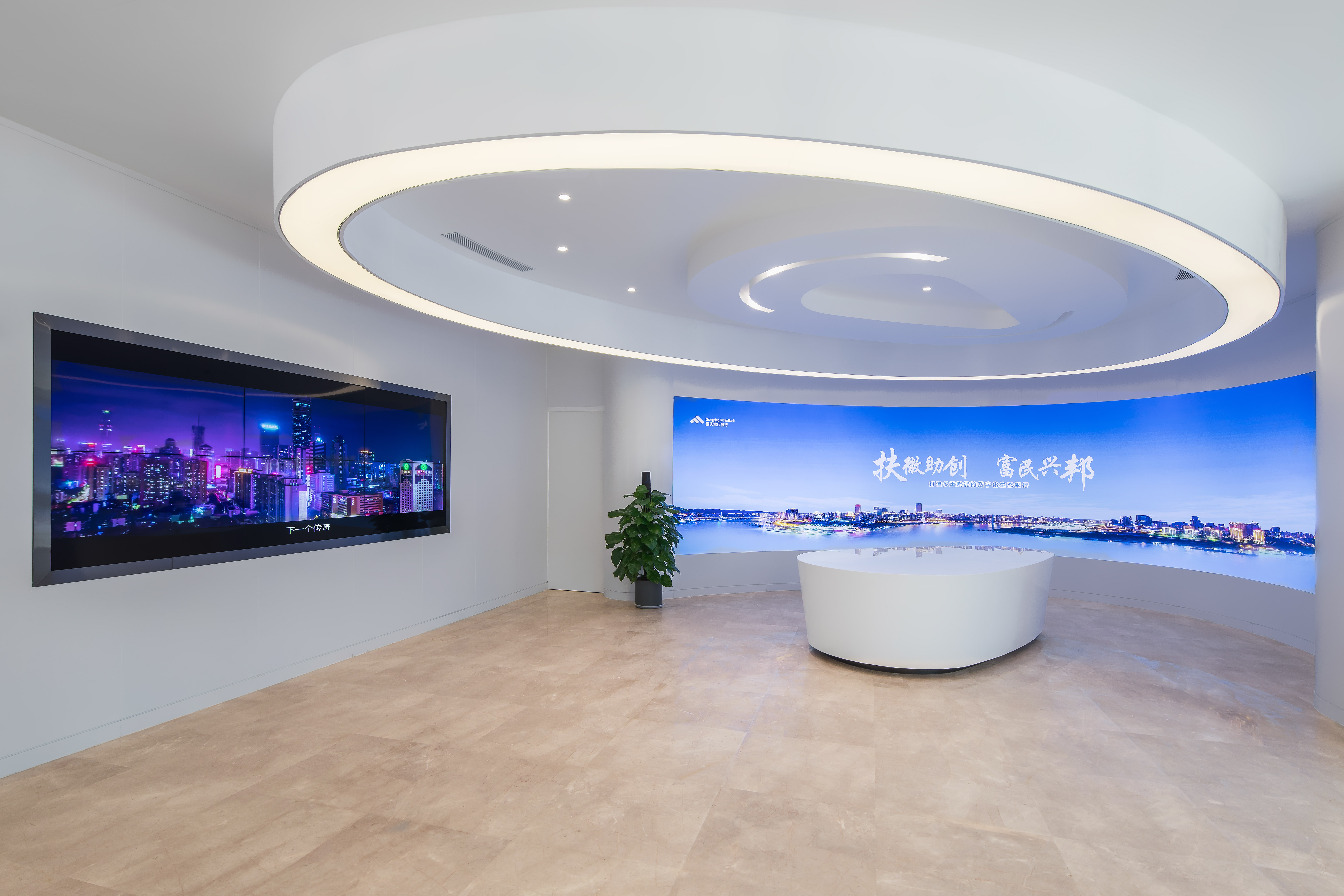 1581909763304936.jpg 富民银行1.jpg