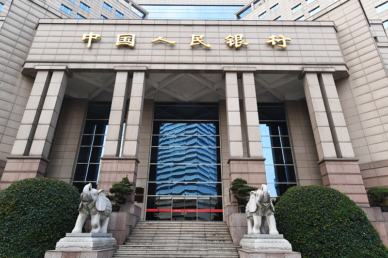 1582165802709029.jpg 2018年1月6日上海陆家嘴1-75-人民银行.jpg